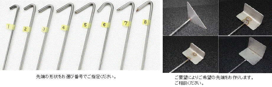 引っ張り棒 エフェクト セミオーダー