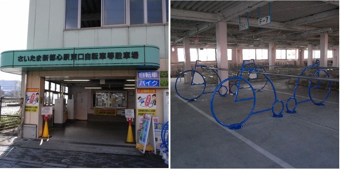 市営さいたま新都心駅 サイクルスタンド884